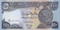 250 динаров 2018 года. Ирак. р97