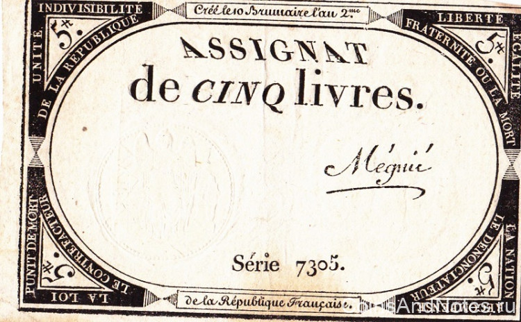 5 ливров 31.10.1793 года. Франция. рА76(18)