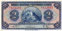2 гурда 12.04.1919 года (1946-1950). Гаити. р171(2)