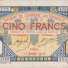 5 франков 1928 года. Французская Западная Африка. р5Be