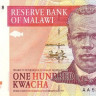 100 квача 01.07.1997 года. Малави. р40