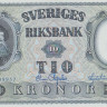 10 крон 1955 года. Швеция. р43с