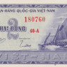 2 донга 1955 года. Южный Вьетнам. р12