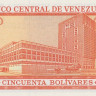 50 боливар 1995 года. Венесуэла. р65е