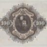 100 крон 1953 года. Швеция. р36di