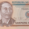 10 песо 1985-1994 годов. Филиппины. р169с