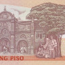 10 песо 1985-1994 годов. Филиппины. р169с