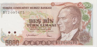 Банкнота 5000 лир 1970 года. Турция. р197(1)