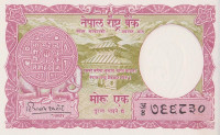 Банкнота 1 мохру 1956-1961 годов. Непал. р8