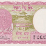 1 мохру 1956-1961 годов. Непал. р8
