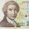 2000 динаров 1992 года. Хорватия. р23