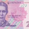 200 гривен 2007 года. Украина. р123а