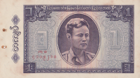 1 кьят 1965 года. Бирма. р52(1)