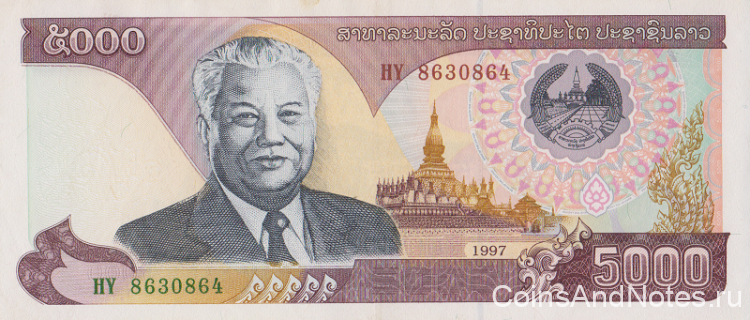 5000 кип 1997 года. Лаос. р34а