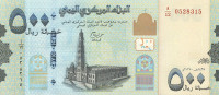 500 риалов 2017 года. Йемен. р39(2)