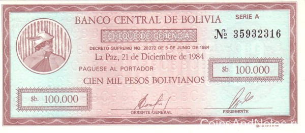 100 000 песо 1984 года. Боливия. р188