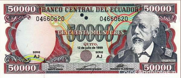 50 000 сукре 12.07.1999 года. Эквадор. р130