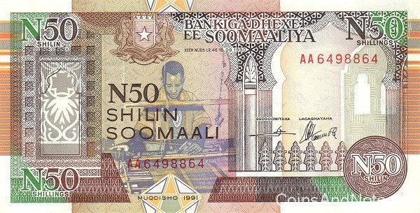50 шиллингов 1991 года. Сомали. р R2(1)