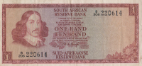 1 ранд 1973-1975 годов. ЮАР. р115b