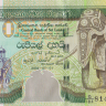 1000 рупий 2004 года. Шри-Ланка. р120с