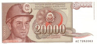 20 000 динар 01.05.1987 года. Югославия. р95