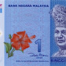 1 рингит 2011 года. Малайзия. р51(1)