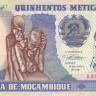 500 метикас 16.06.1991 года. Мозамбик. р134