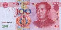 Банкнота 100 юаней 2005 года. Китай. р907с