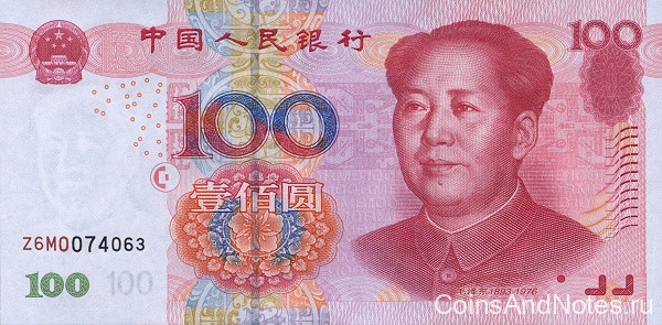 100 юаней 2005 года. Китай. р907с