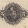 5 крон 1942 года. Швеция. р33у(3) 5 крон 1942 года. Швеция. р33у(3)