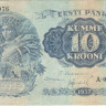 10 крон 1937 года. Эстония. р67