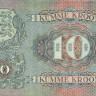 10 крон 1937 года. Эстония. р67