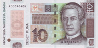 Банкнота 10 куна 30.05.2004 года. Хорватия. р43