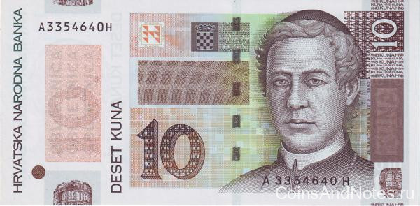 10 куна 30.05.2004 года. Хорватия. р43