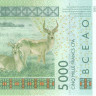 5000 франков 2009 года. Того. р817Тf