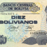 10 боливиано 2015-2016 годов. Боливия. р243(1)