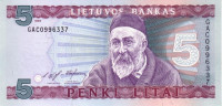 Банкнота 5 лит 1993 года. Литва. р55