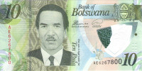 Банкнота 10 пула 2018 года. Ботсвана. р new