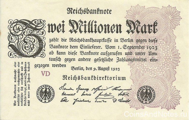 2 000 000 марок 09.08.1923 года. Германия. р104b