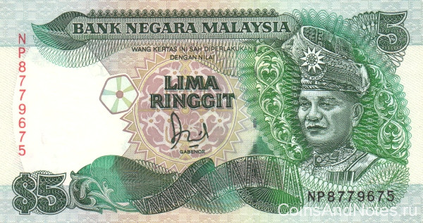 5 рингит 1986-1991 годов. Малайзия. р28b