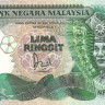 5 рингит 1986-1991 годов. Малайзия. р28b