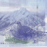 1000 юаней 2004 года. Тайвань. р1997