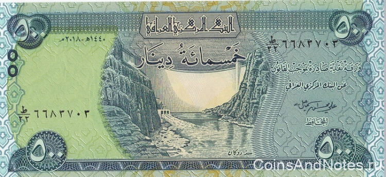 500 динаров 2018 года. Ирак. р98А