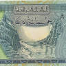 500 динаров 2018 года. Ирак. р98А