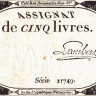 5 ливров 31.10.1793 года. Франция. рА76(9)