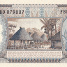 50 рупий 1964 года. Индонезия. р96