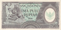 50 рупий 1964 года. Индонезия. р96