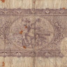 2 песо 1925 года. Чили. р59