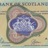 5 фунтов 1968 года. Шотландия. р110а