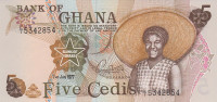 5 седи 1977 года. Гана. р15b